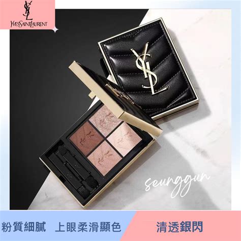 ysl 遮瑕|遮瑕/打亮｜專櫃遮瑕推薦，隱藏瑕疵妝容更完美 .